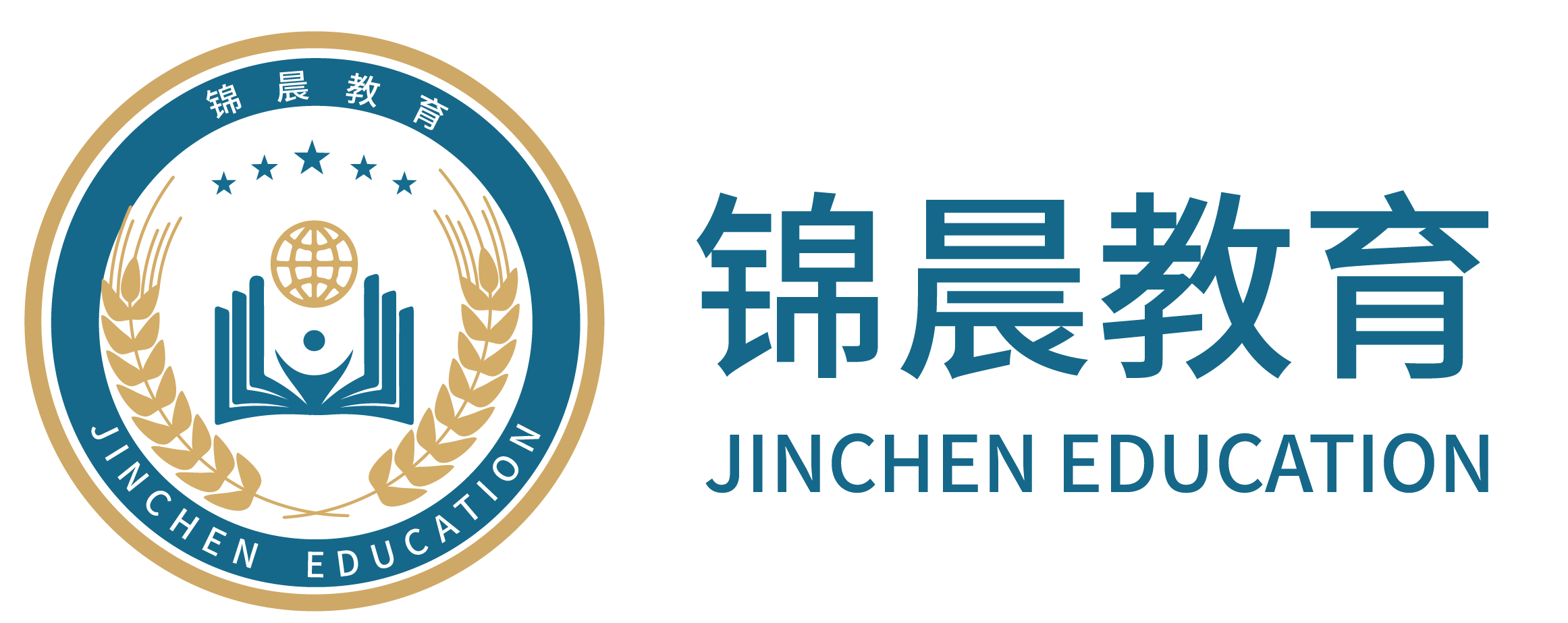 锦晨教育：常州工学院2026年五年一贯制“专转本”（师范类）招生简章